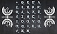 translate  into amazigh, tamazight, berber, tachelhit