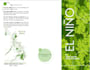 turn your idea to a any infographic design using adobe illustrator