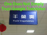 translate english to chinese fast