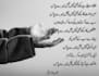 write poetry and lyrics in urdu, punjabi