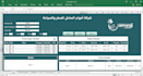 develop application, database using microsoft access and vba