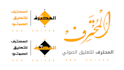 do custom arabic logo and calligraphy