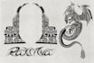 design tribal, maya, celtic theme tattoo, lettering
