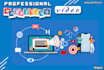 create promotional  and engaging short video ads for business and social media