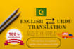 do outstanding english ,urdu translation