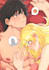draw yumeship in anime illustration