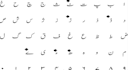teach how to speak ,write and learn urdu  language