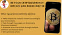 be your awesome, unique crypto writer, forex, bitcoin writer