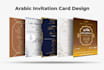 design arabic cards, birthday, wedding invitation and party