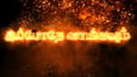 do fire intro with 4 different languages