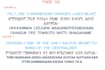 translate and transcribe from english to amharic and oromo