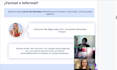 help you speak spanish to connect