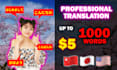 translate and localize in japanese, chinese, and english