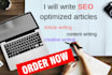 do SEO article and creative writing