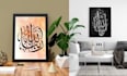create custom islamic calligraphy wall art vector design