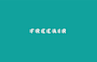design flat minimal logo