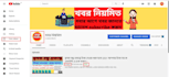 professionally create, setup and design your youtube channel