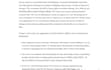write blog posts and essays on social issues for you
