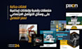 eye catching creative social media ads poster that drive engagement