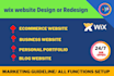 create wix website,wix landing page, design or redesign within 24 hours