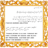 teach quran e majeed