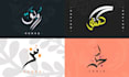 provide you with urdu and arabic calligraphy