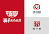 design chinese wording style logo