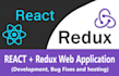 do front end web development in react js and next js