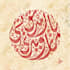 provide khat brush for procreate