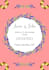 create a wedding invitation video or card