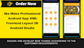 design android app xml layouts frontend, UI in android studio
