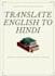 do translate english to hindi