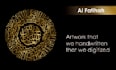 write islamic calligraphy dxf pdf ai vector