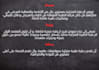 write a creative arabic content