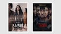 design an official character netflix movie poster
