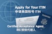 get you itin individual taxpayer number as caa