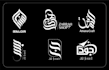 design professional arabic calligraphy logo