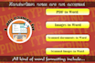 do fast, manual typing job, retype images, pdf to word, recreate 24h, typist