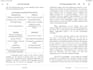 convert your raw document into epub kindle