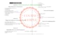 online course outline, course script, curriculum development