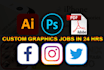 do any graphic design job in 24 hours