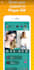 create a social entertainment apps