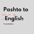 translate pashto to english texts
