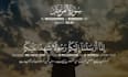 create quran recitation video shorts in 4k