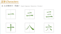 teach and tutor  you chinese  mandarin