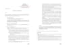 offer expert trademark registration, maintenance, and support services