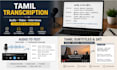 accurately transcribe tamil audio and video to text