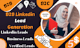 do b2b lead generation business database email finding business leads