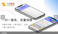 wechat development, platform customization development