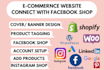 approve rejected facebook shop and instagram shop and fix all issues
